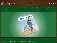 Tablet Screenshot of bechir.org